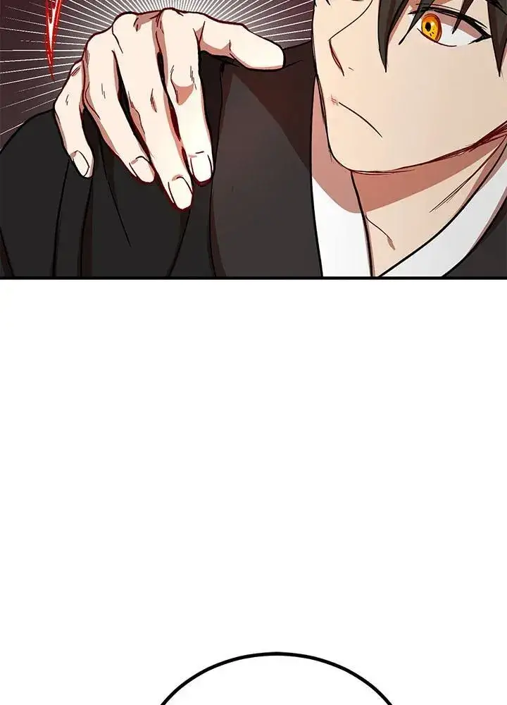 漫画《武当奇侠》第34话第96张图