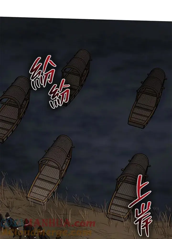 漫画《武当奇侠》第35话第25张图