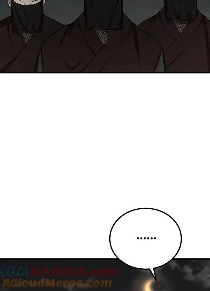 漫画《武当奇侠》第35话第29张图