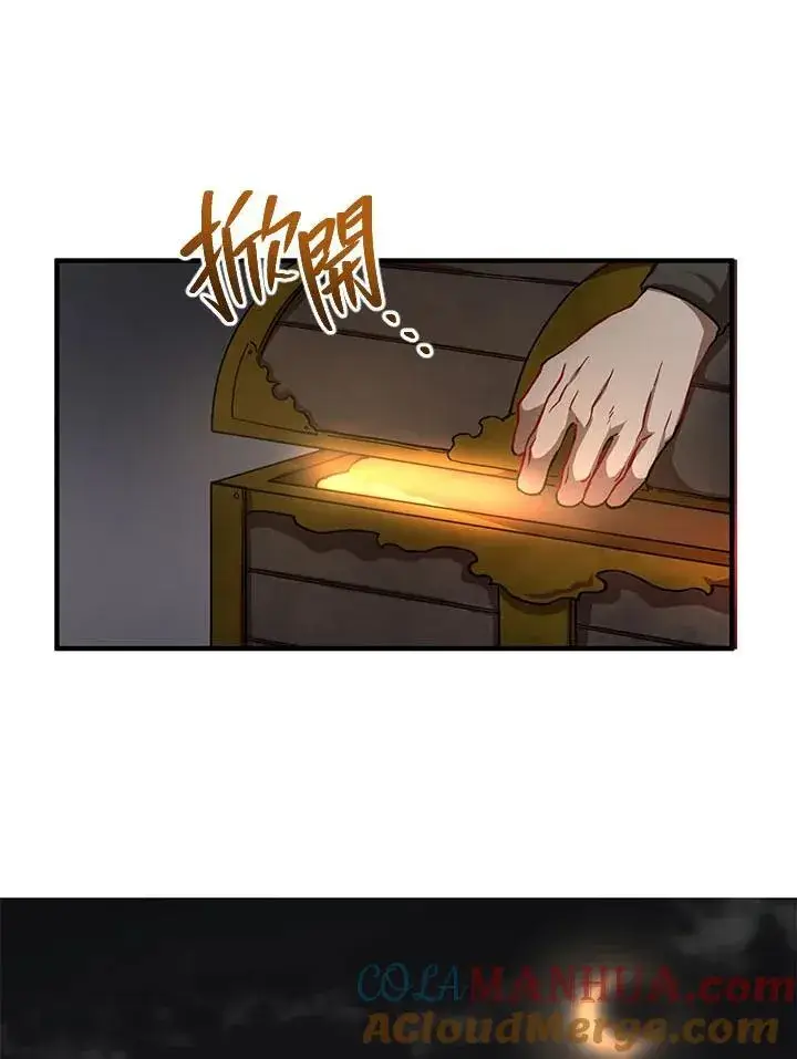 漫画《武当奇侠》第35话第37张图