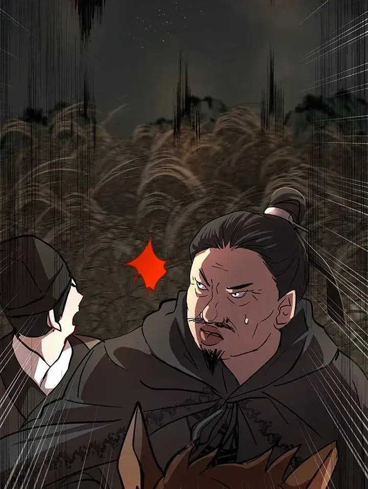漫画《武当奇侠》第35话第43张图