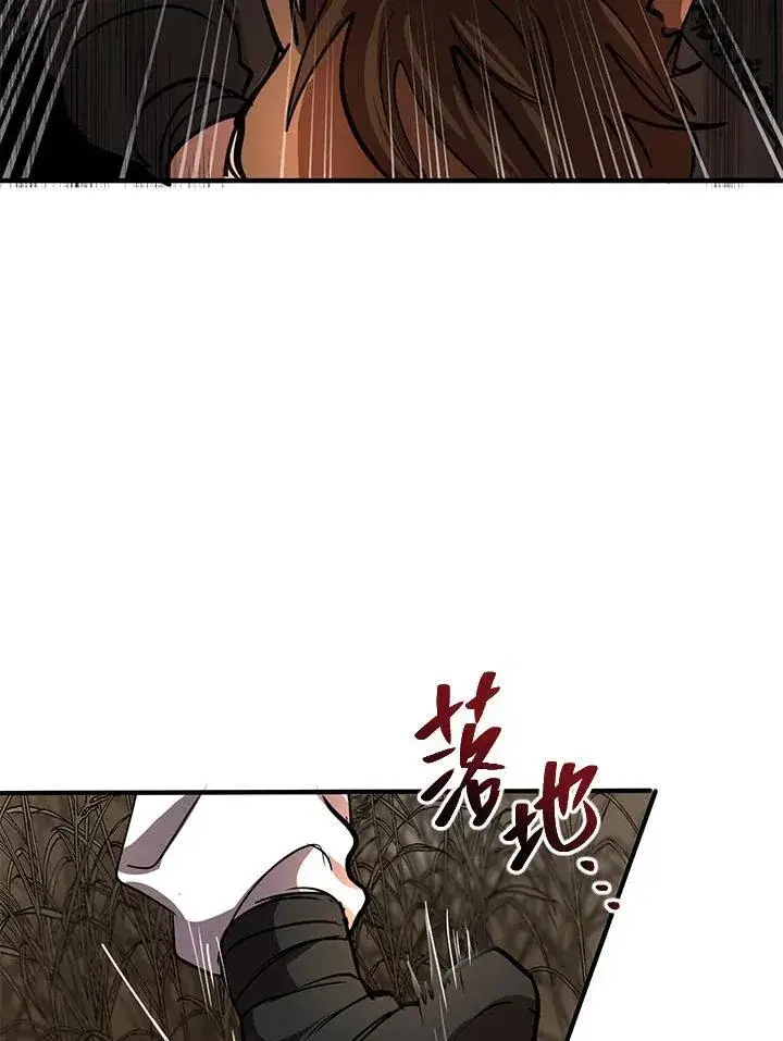 漫画《武当奇侠》第35话第44张图