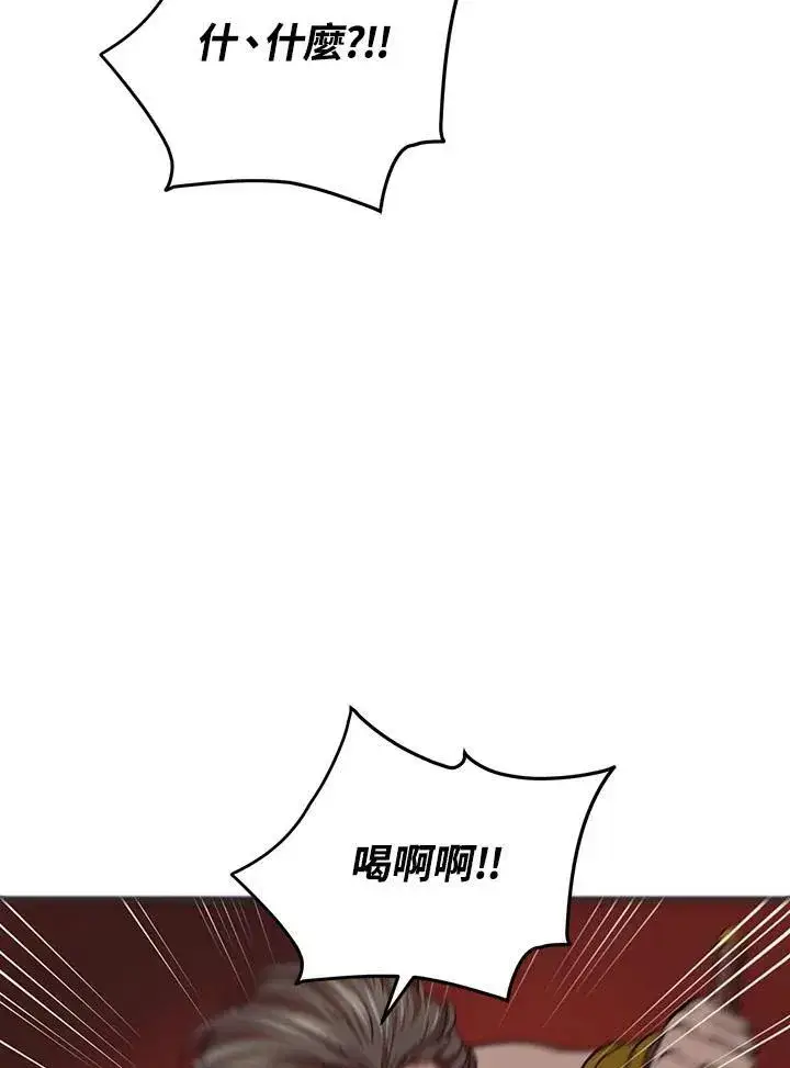 漫画《武当奇侠》第35话第63张图