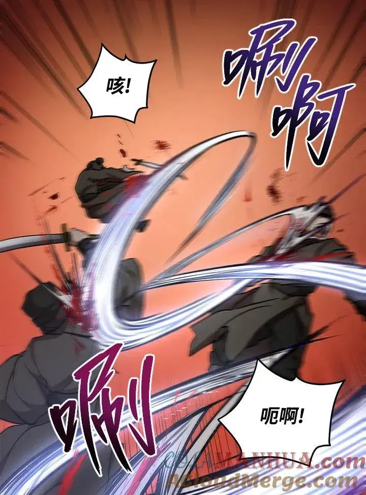 漫画《武当奇侠》第35话第65张图