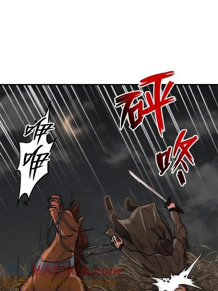 漫画《武当奇侠》第35话第73张图