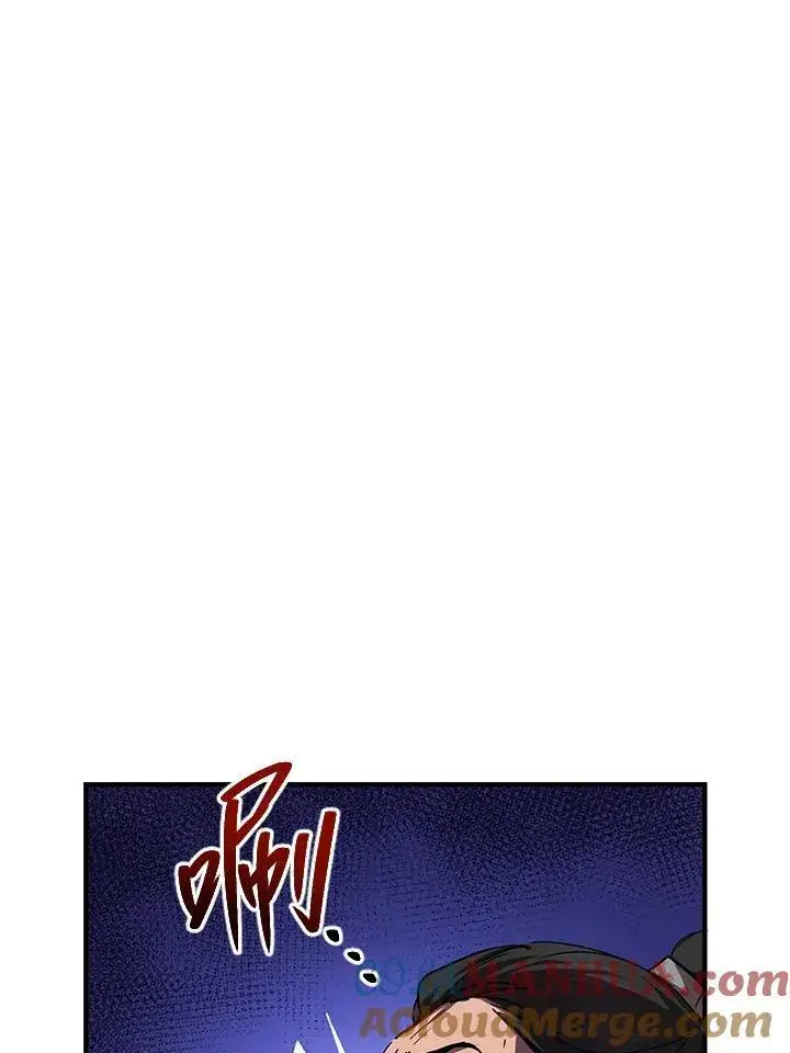 漫画《武当奇侠》第35话第85张图