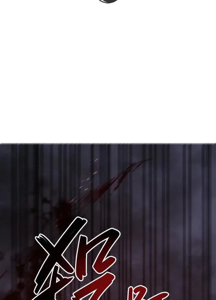 漫画《武当奇侠》第36话第2张图