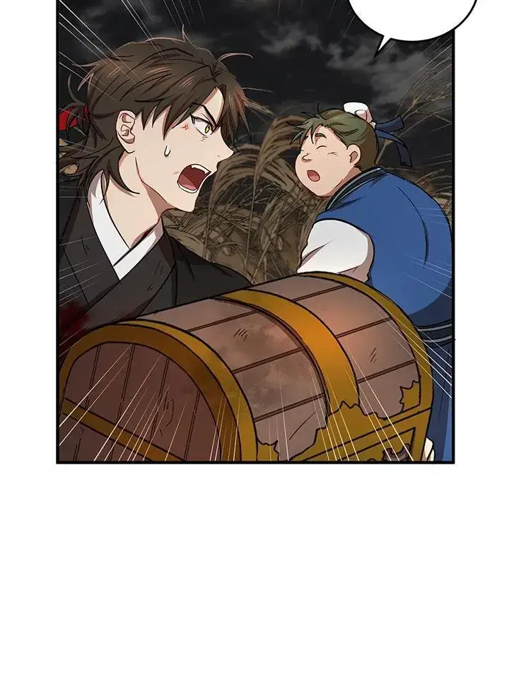 漫画《武当奇侠》第36话第24张图
