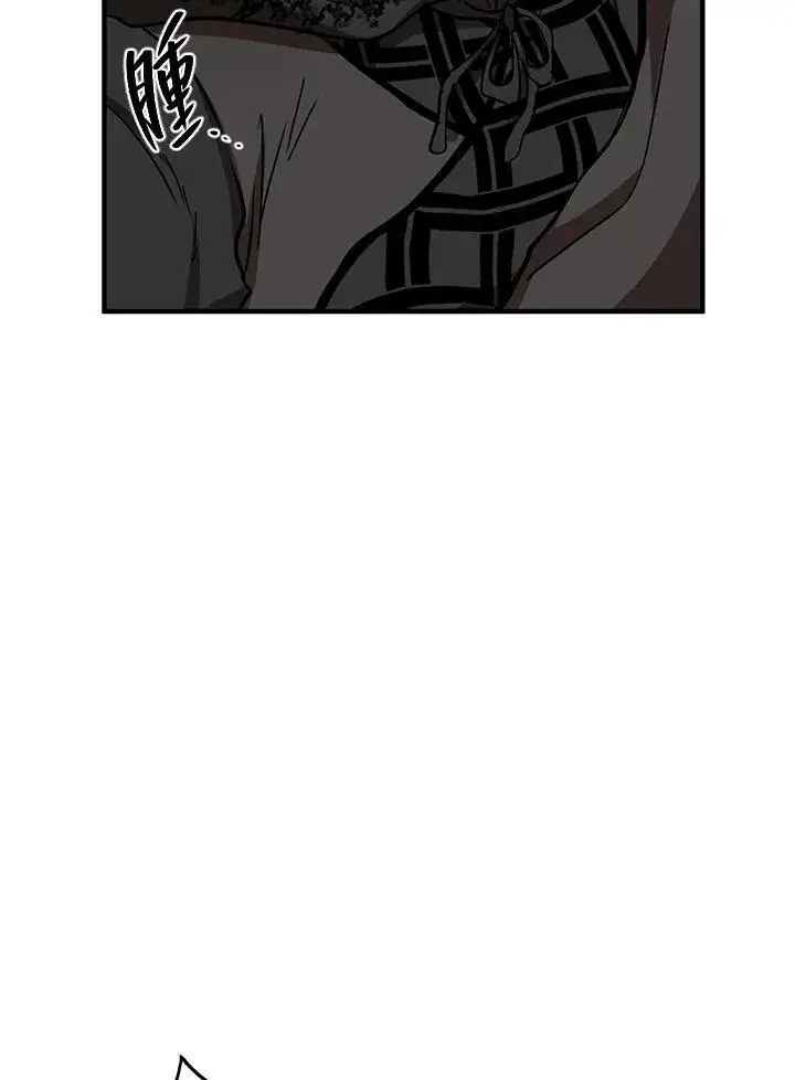 漫画《武当奇侠》第36话第40张图