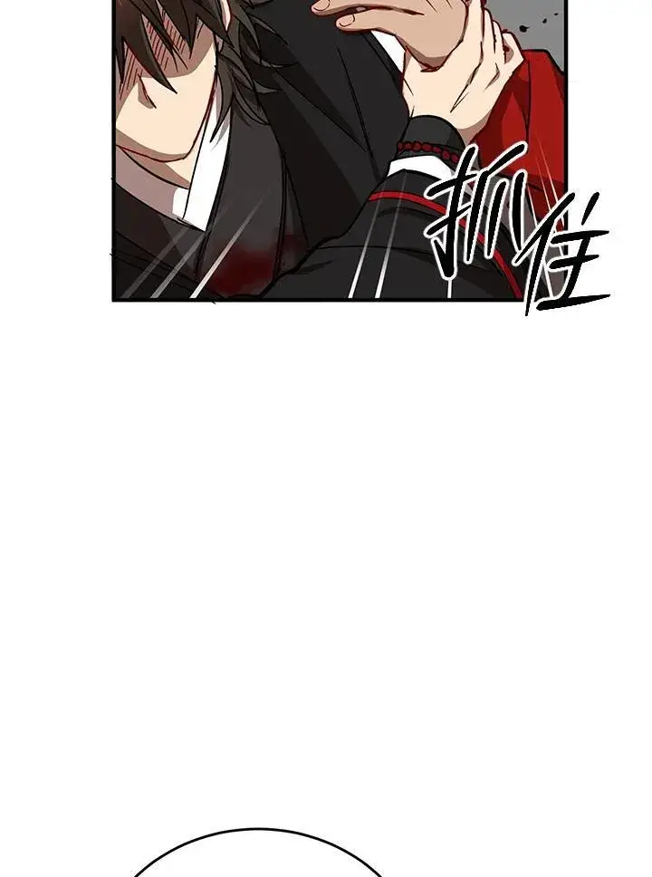 漫画《武当奇侠》第36话第74张图