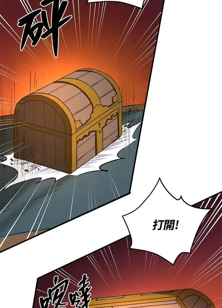 漫画《武当奇侠》第36话第92张图