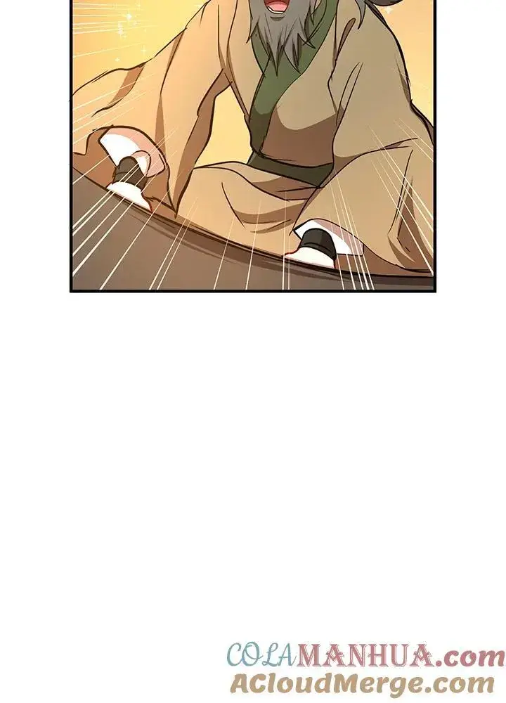 漫画《武当奇侠》第36话第97张图