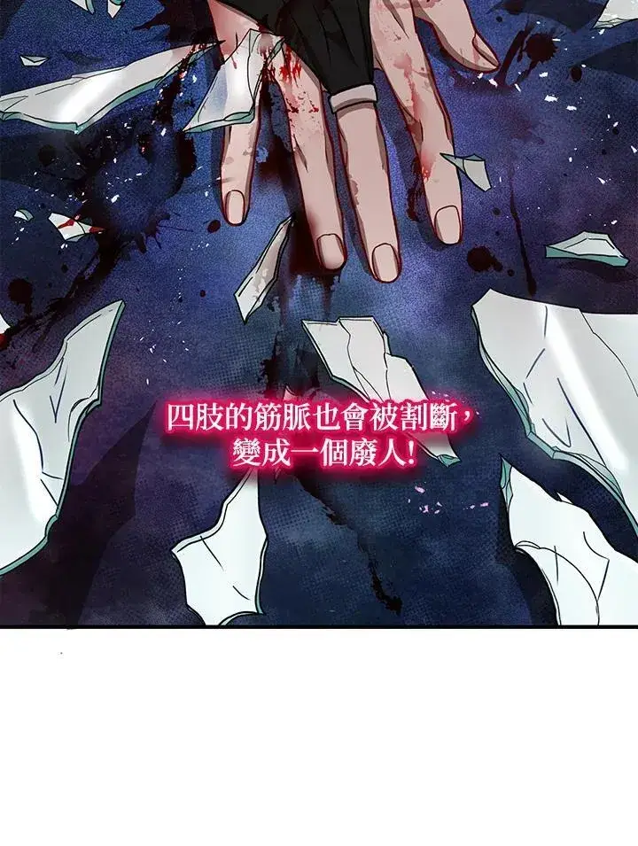 漫画《武当奇侠》第37话第16张图