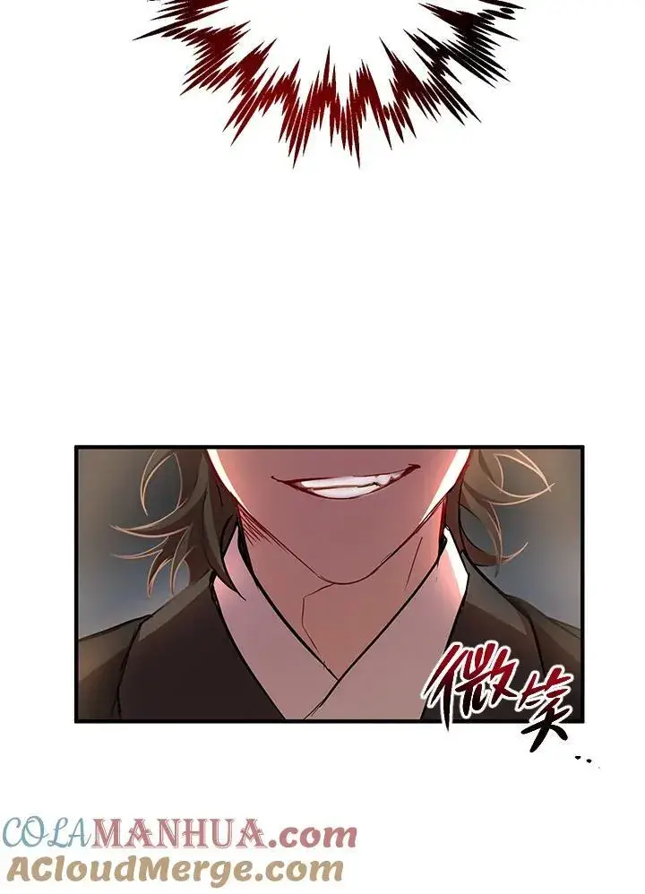 漫画《武当奇侠》第37话第65张图