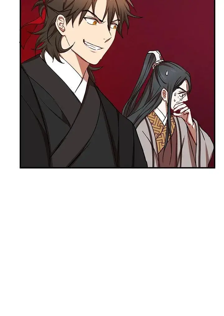 漫画《武当奇侠》第38话第26张图