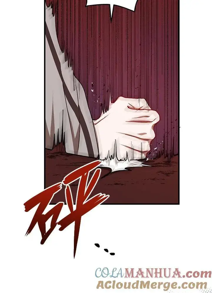 漫画《武当奇侠》第38话第33张图