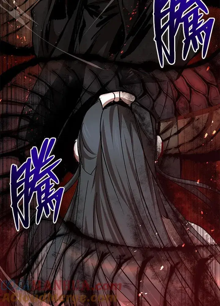 漫画《武当奇侠》第38话第53张图