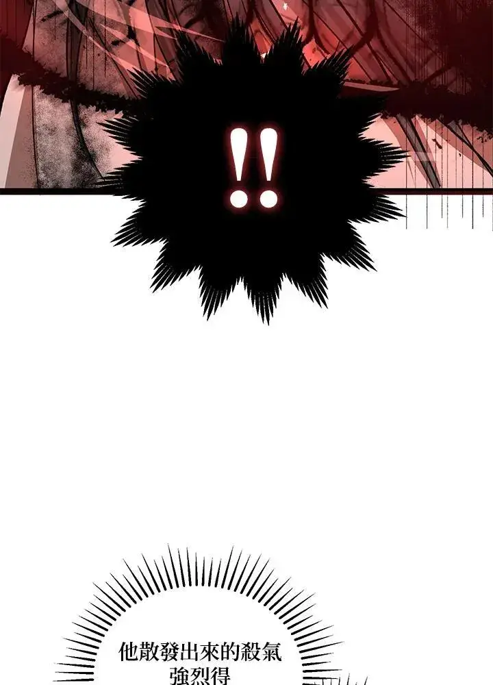 漫画《武当奇侠》第38话第54张图