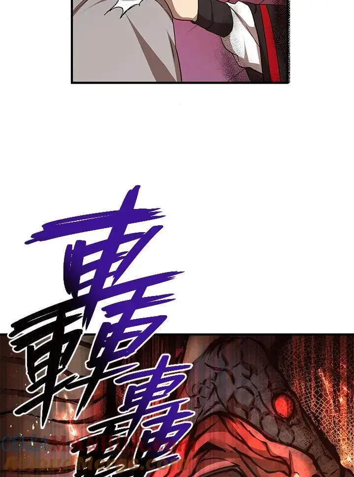 漫画《武当奇侠》第38话第61张图