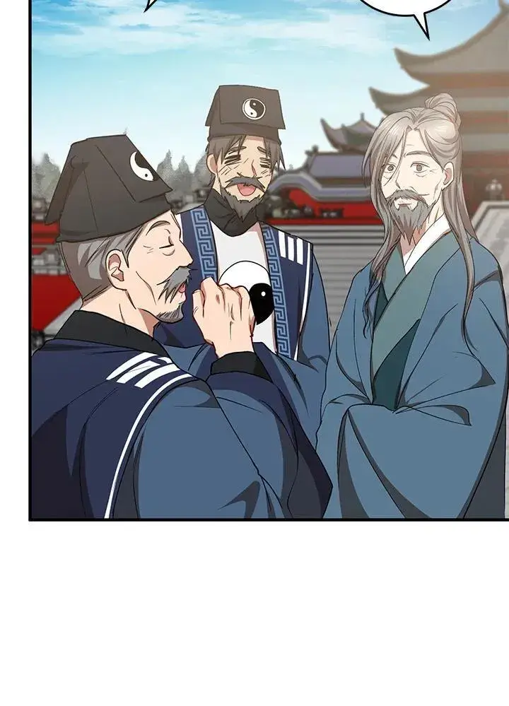 漫画《武当奇侠》第39话第103张图