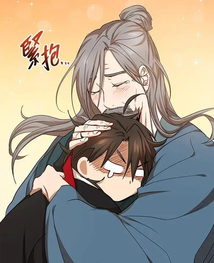 漫画《武当奇侠》第39话第115张图