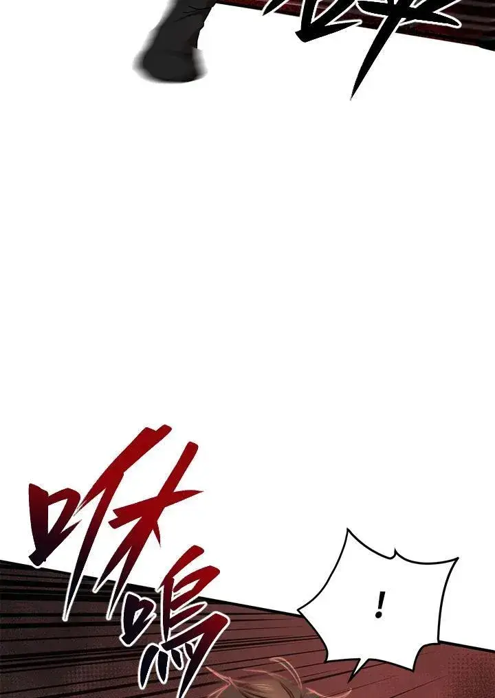 漫画《武当奇侠》第39话第22张图