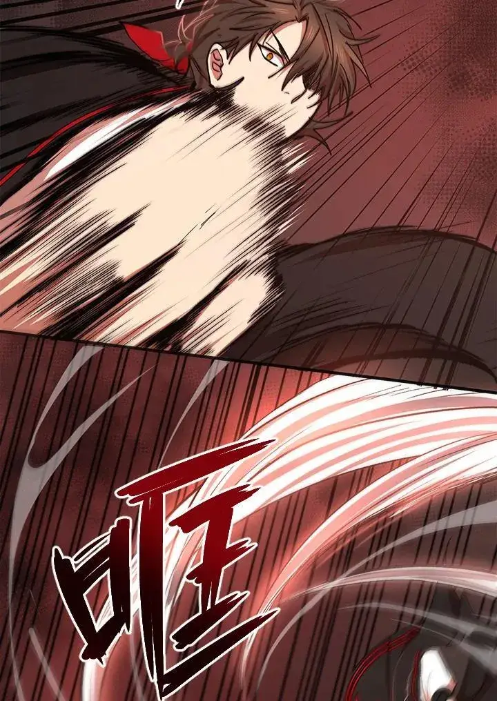 漫画《武当奇侠》第39话第23张图