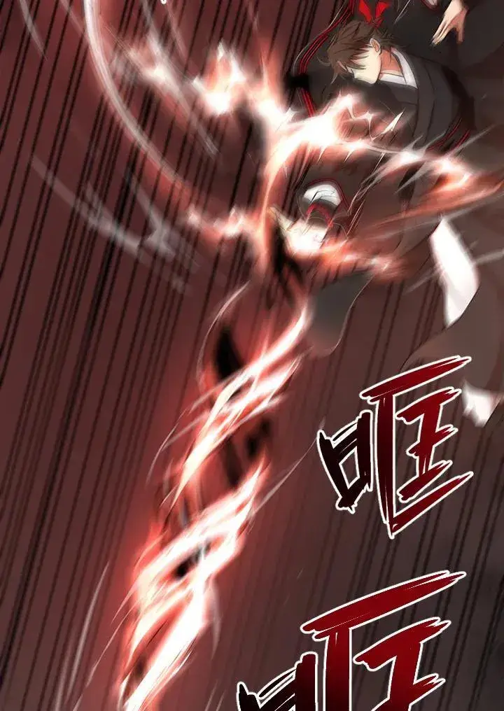 漫画《武当奇侠》第39话第24张图