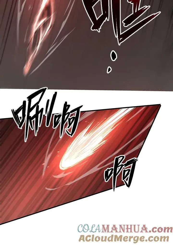 漫画《武当奇侠》第39话第25张图