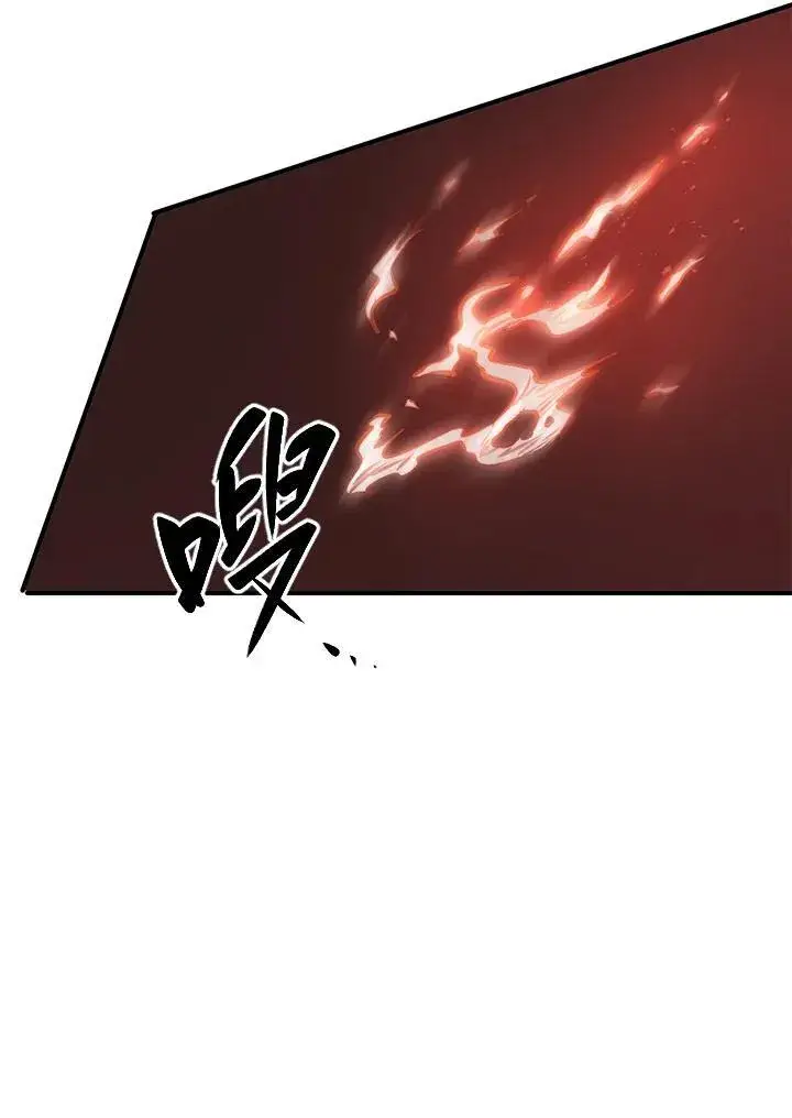 漫画《武当奇侠》第39话第26张图