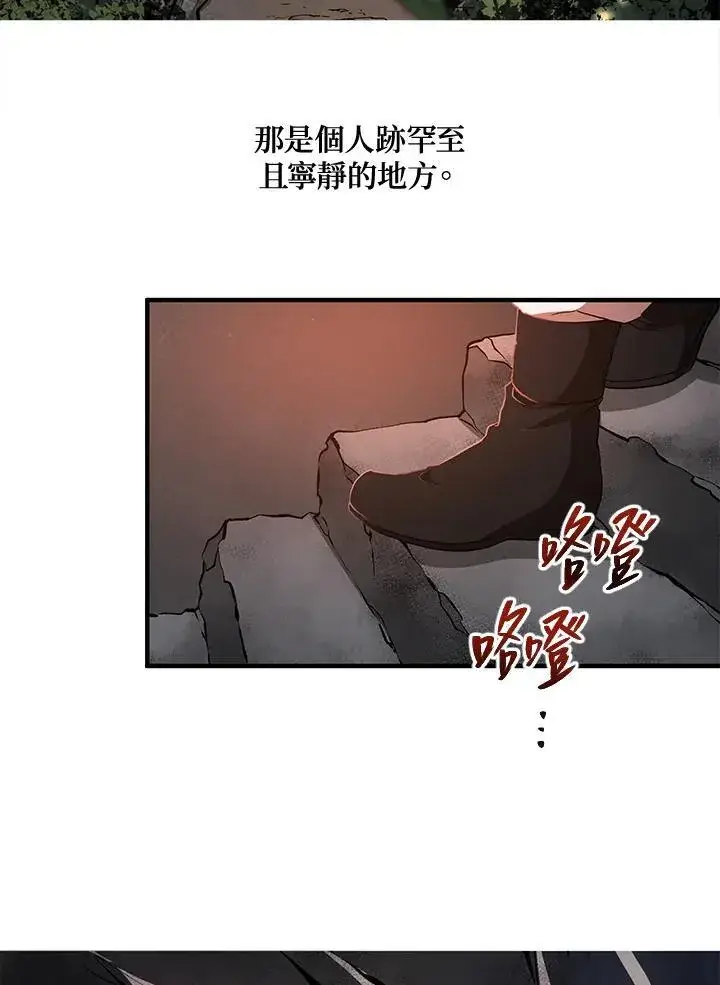漫画《武当奇侠》第39话第3张图