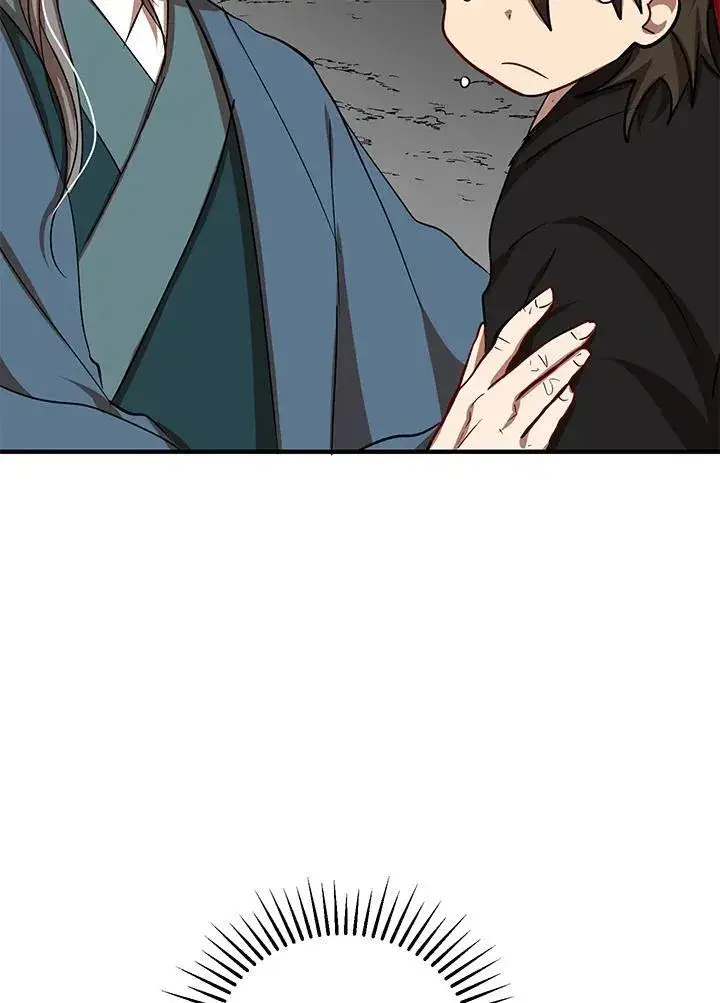 漫画《武当奇侠》第39话第79张图