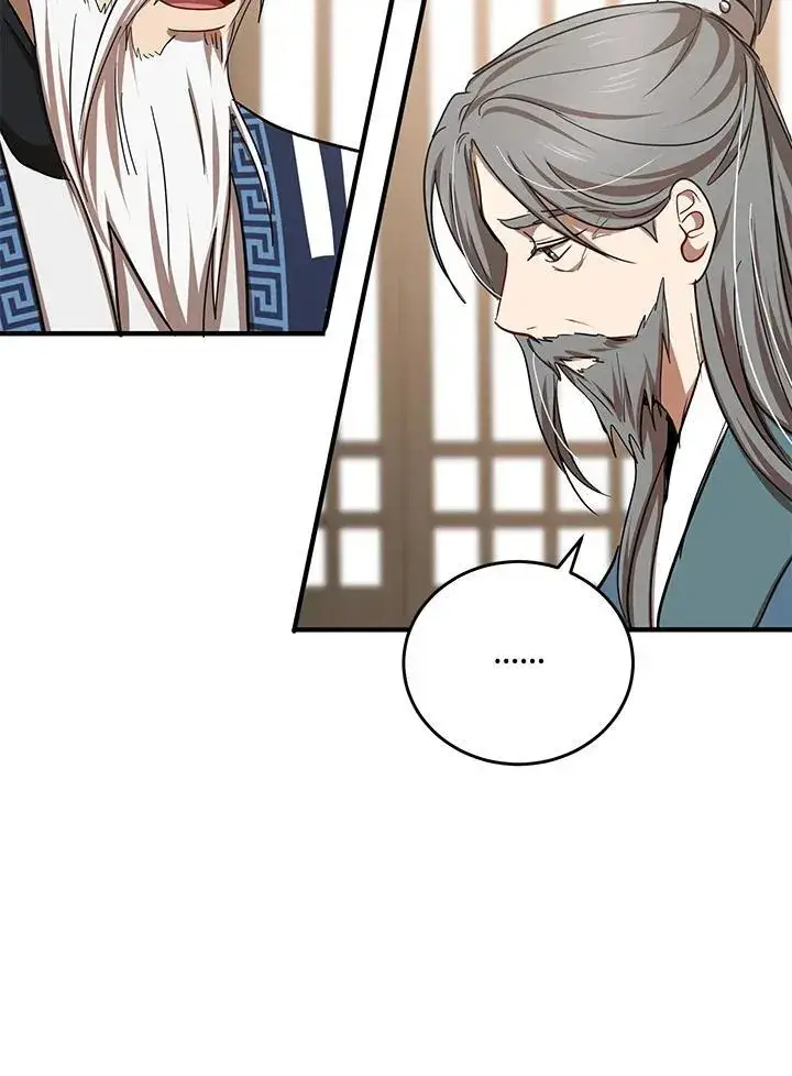 漫画《武当奇侠》第40话第59张图