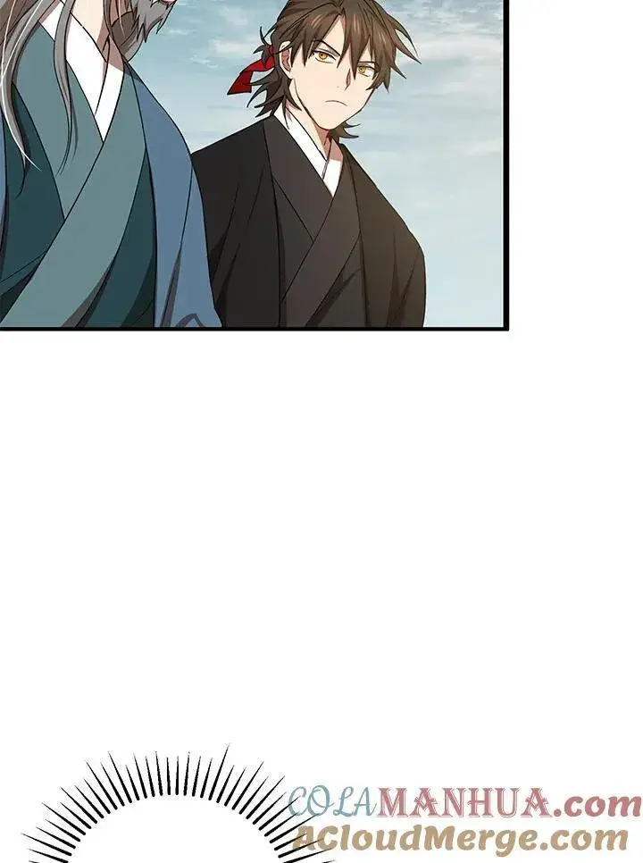 漫画《武当奇侠》第40话第89张图