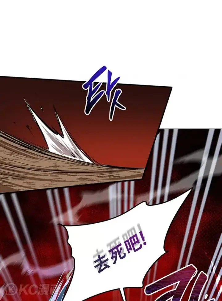 漫画《武当奇侠》第42话第36张图