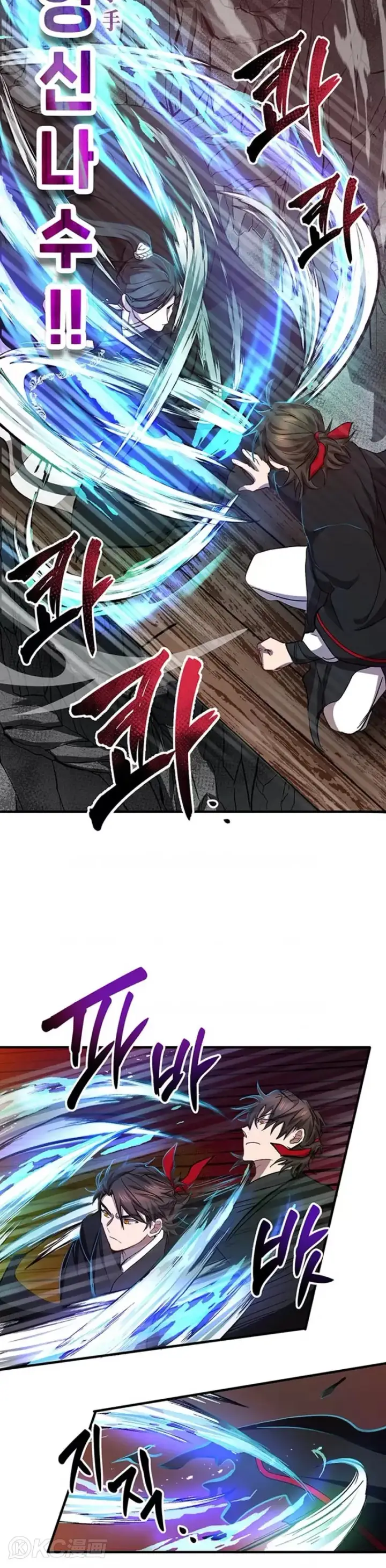 漫画《武当奇侠》第43话第10张图