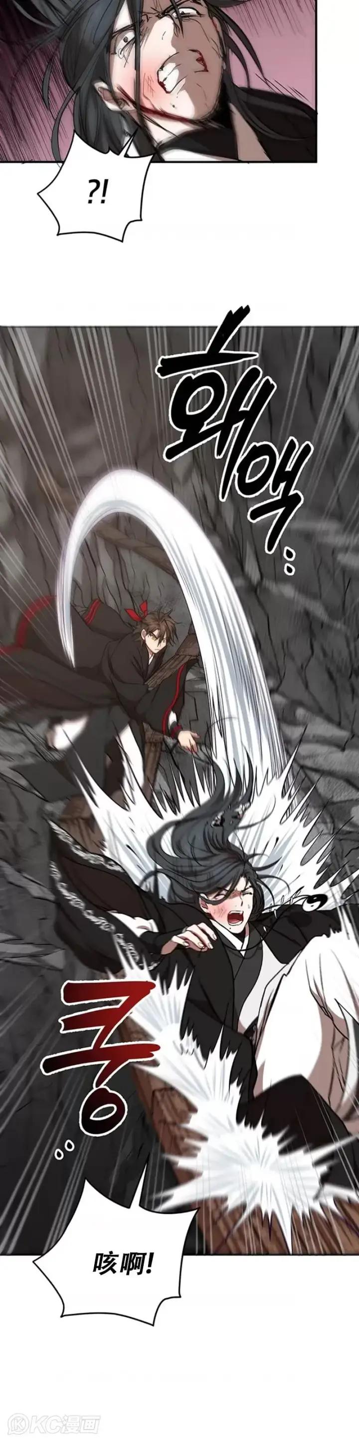 漫画《武当奇侠》第43话第30张图