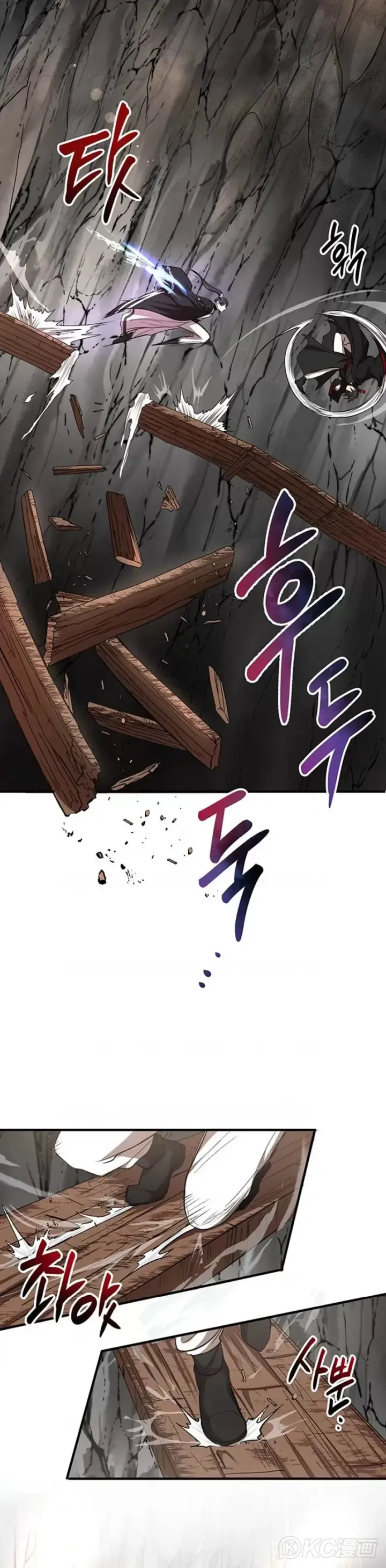 漫画《武当奇侠》第43话第7张图