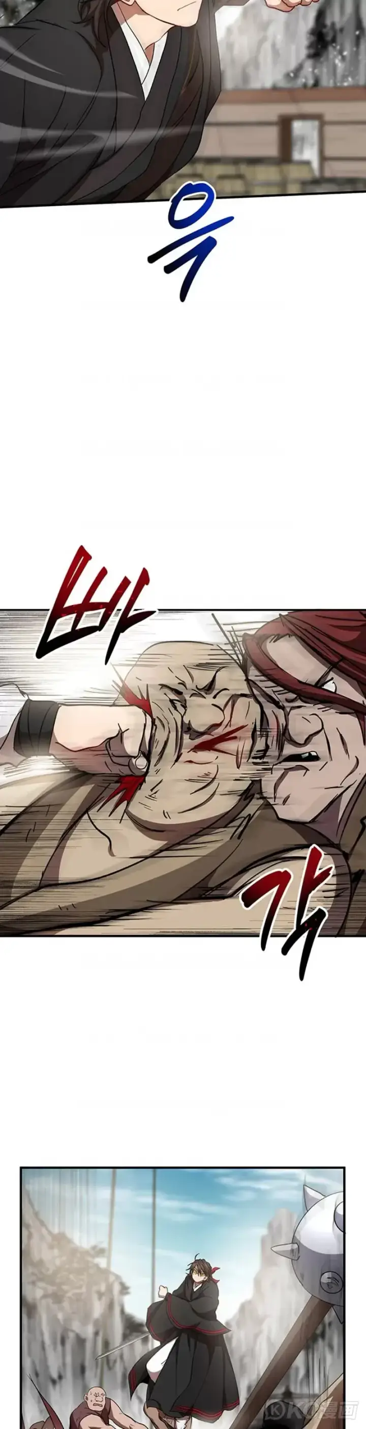 漫画《武当奇侠》第47话第24张图