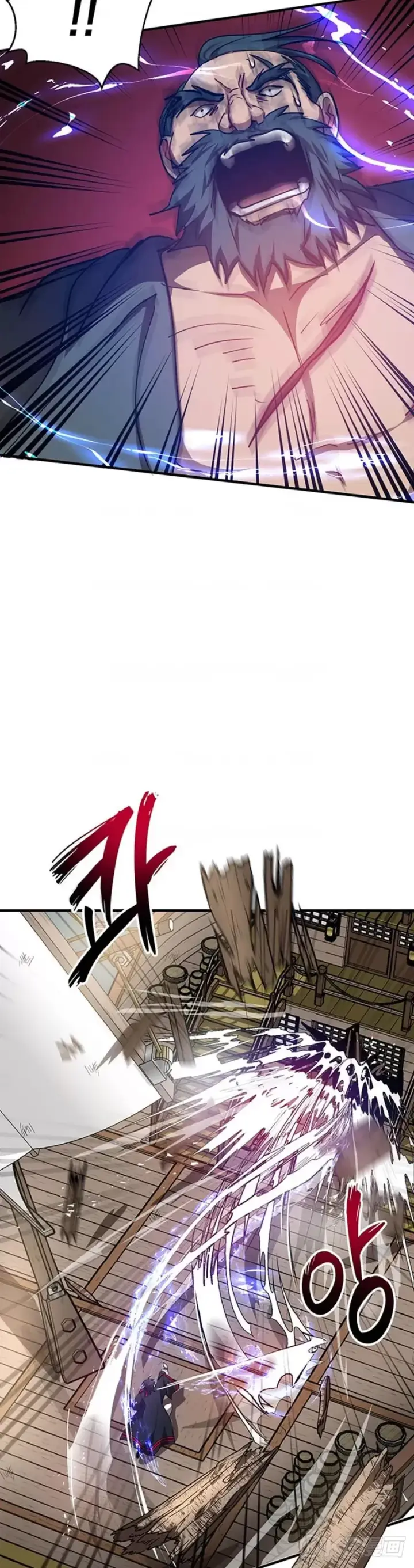 漫画《武当奇侠》第47话第37张图