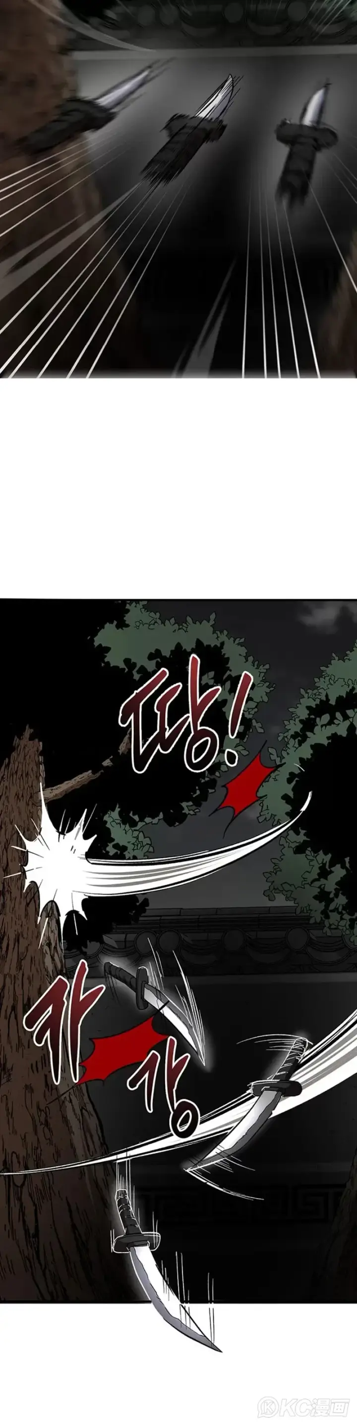 漫画《武当奇侠》第51话第10张图