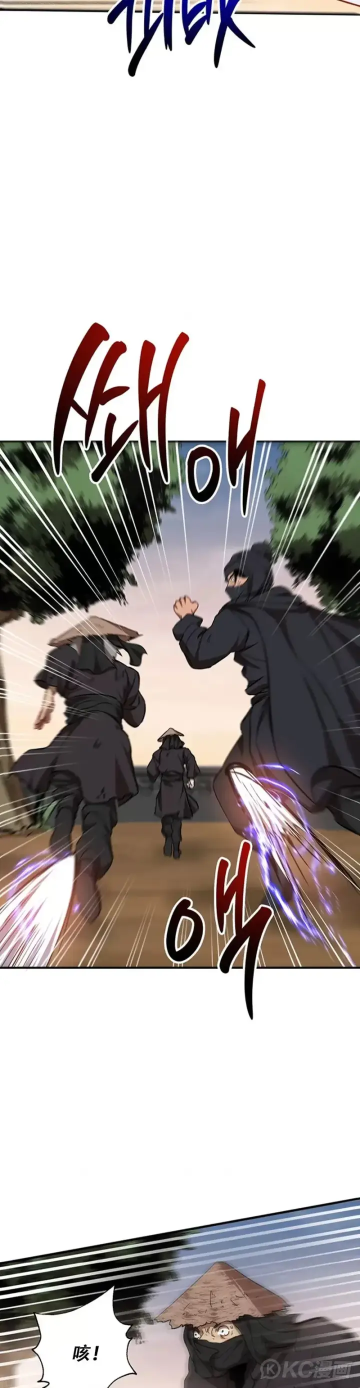 漫画《武当奇侠》第51话第34张图