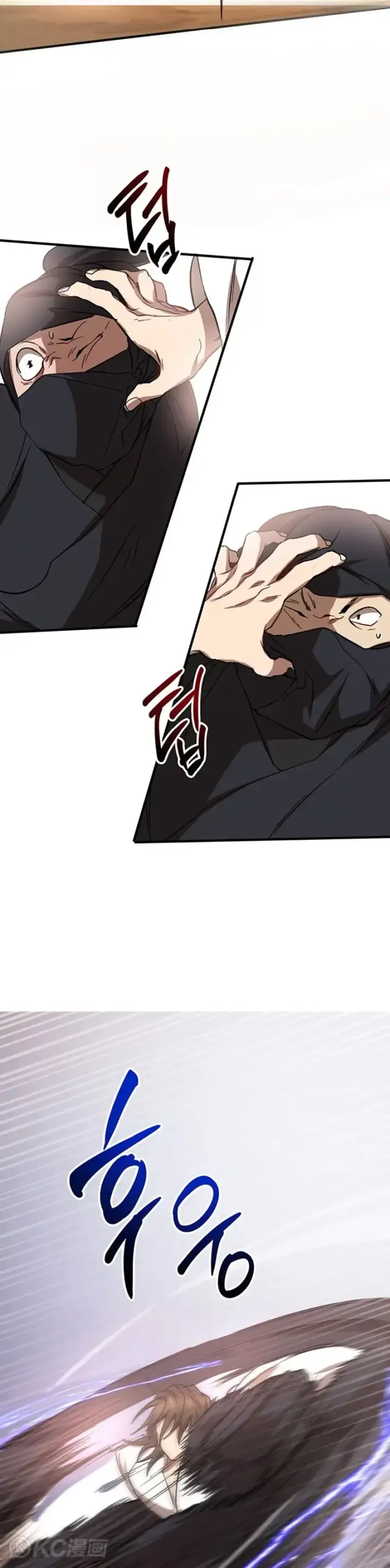 漫画《武当奇侠》第51话第39张图