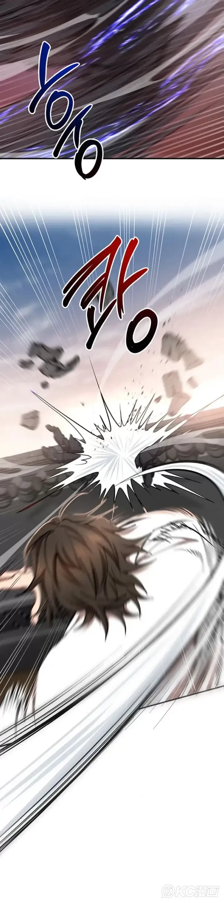 漫画《武当奇侠》第51话第40张图
