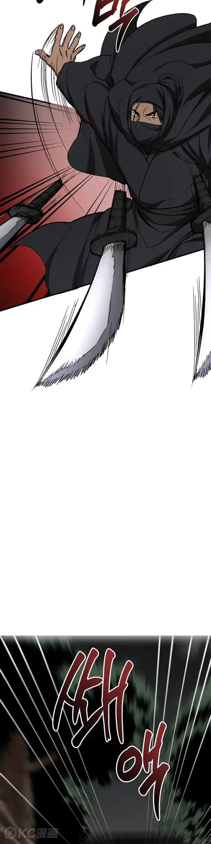 漫画《武当奇侠》第51话第9张图
