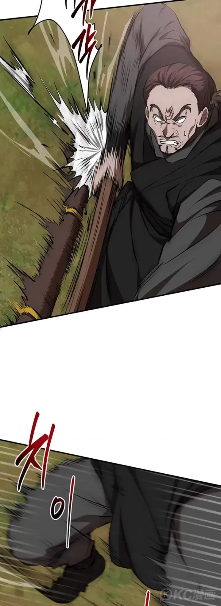 漫画《武当奇侠》第54话第37张图