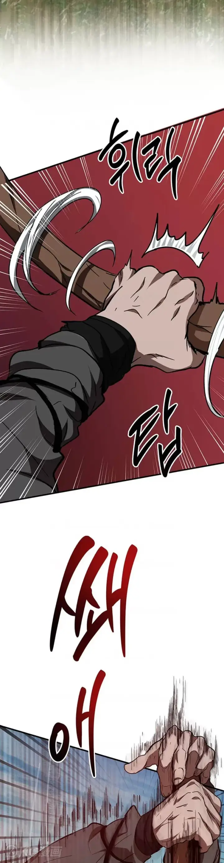 漫画《武当奇侠》第55话第4张图