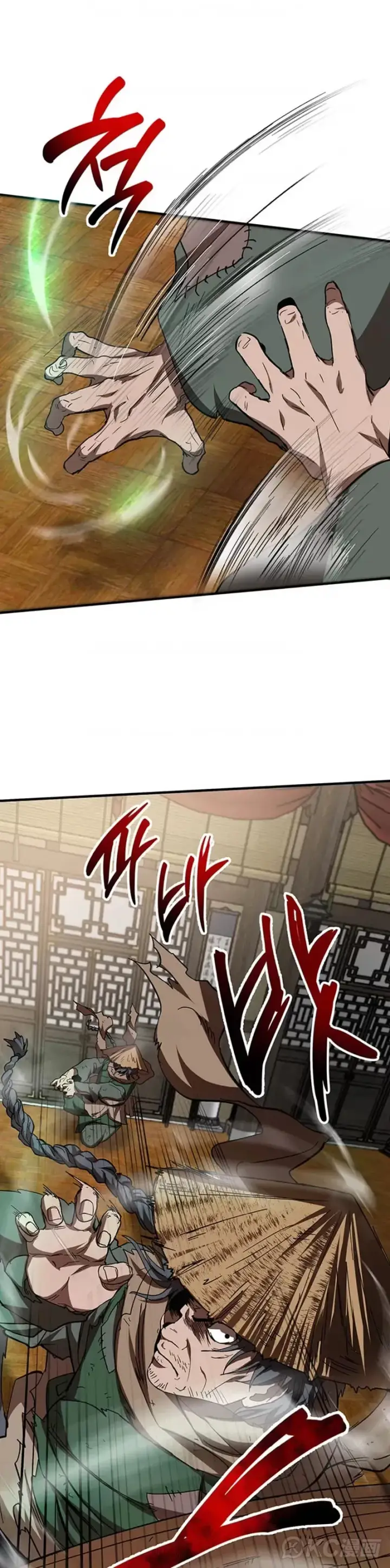 漫画《武当奇侠》第56话第21张图