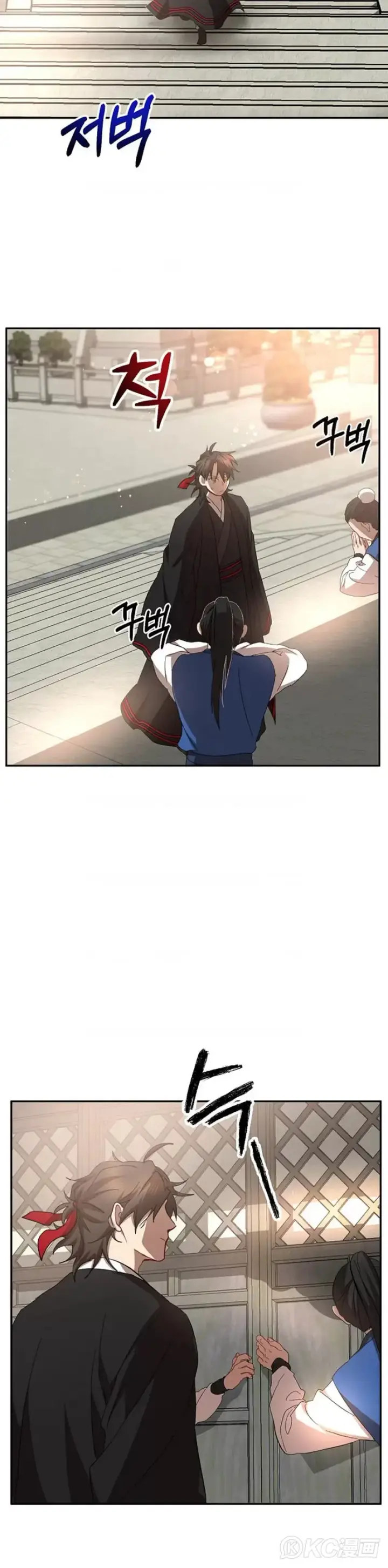 漫画《武当奇侠》第60话第10张图