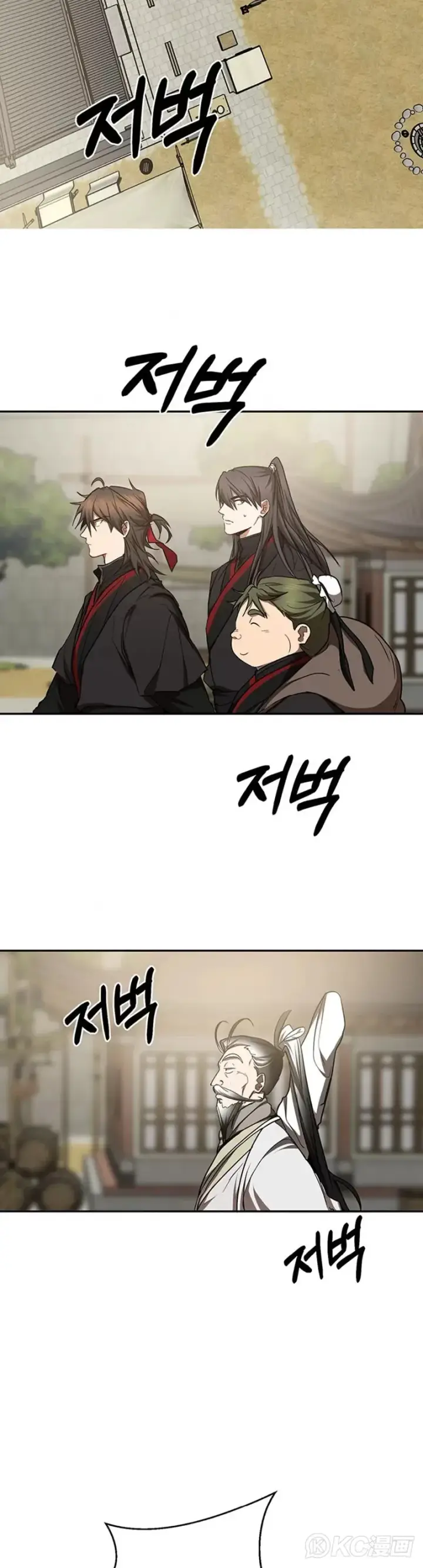 漫画《武当奇侠》第67话第2张图
